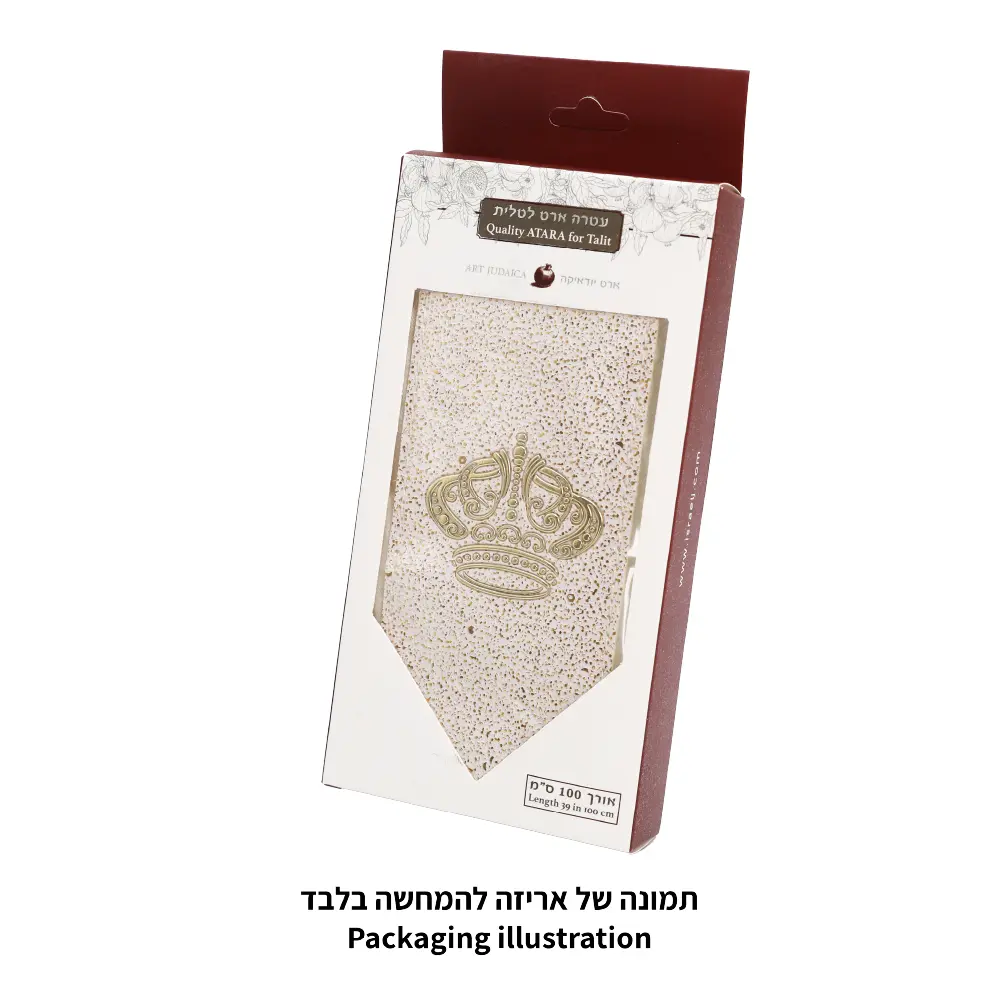 עטרה לטלית 9×92 ס״מ עם אבנים