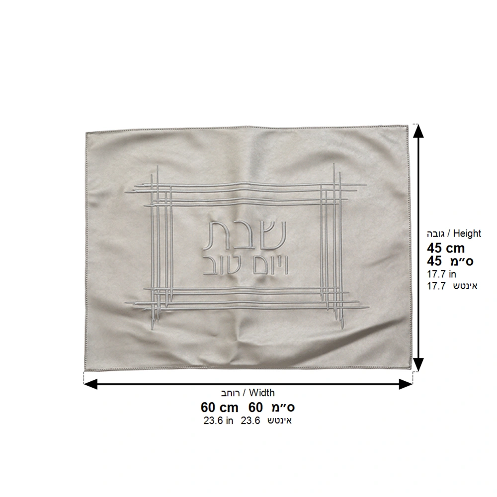Leatherette Challah Cover 61*45cm - White, with Embroidery