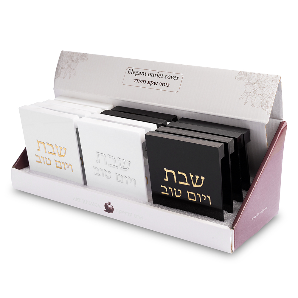 סטנד כיסוי לשקע ארה"ב בלבד רחב פלסטיק 11×9 ס״מ לא מתאים לישראל