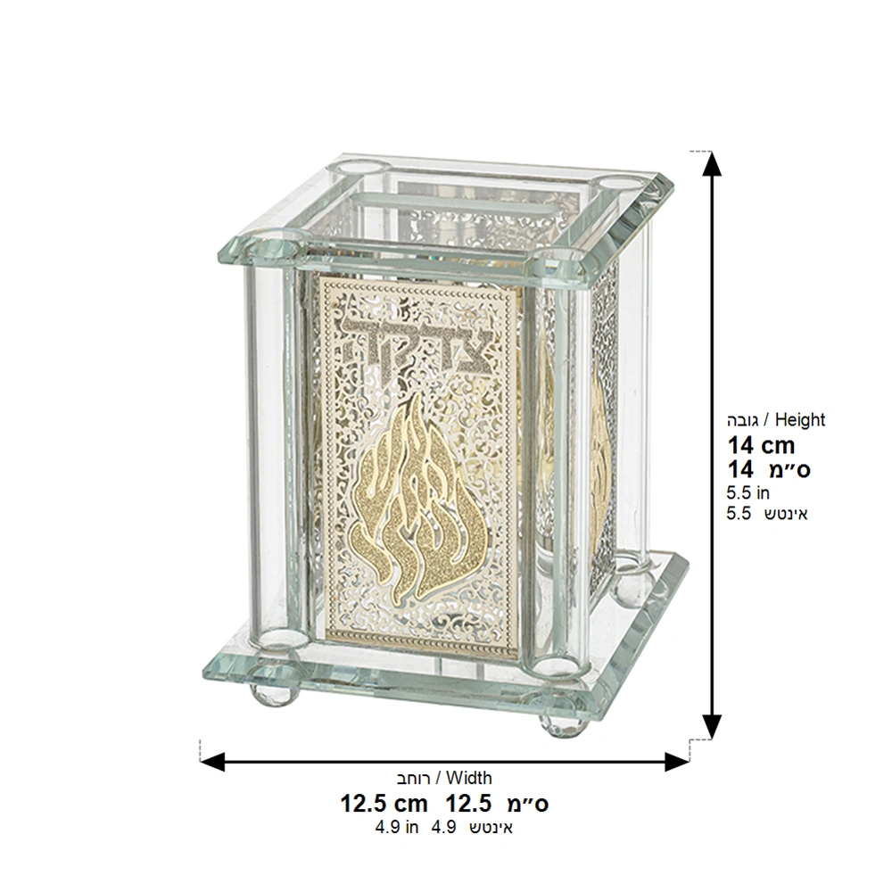 Crystal Tzedakah Box 15 cm with Plaque