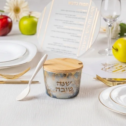 Melamin Honey Dish "Shana Tovah"- 6.5 cm