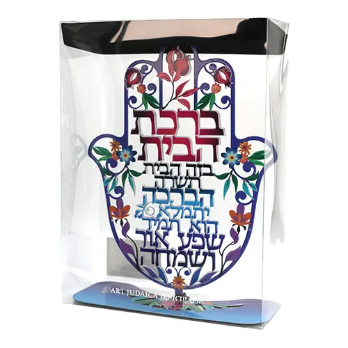 ברכה לתלייה צבעונית ברכת הבית 30×20 ס״מ