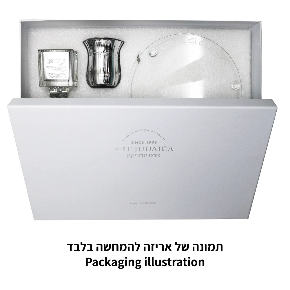 סט הבדלה מגש מסתובב קריסטל רוז גולד