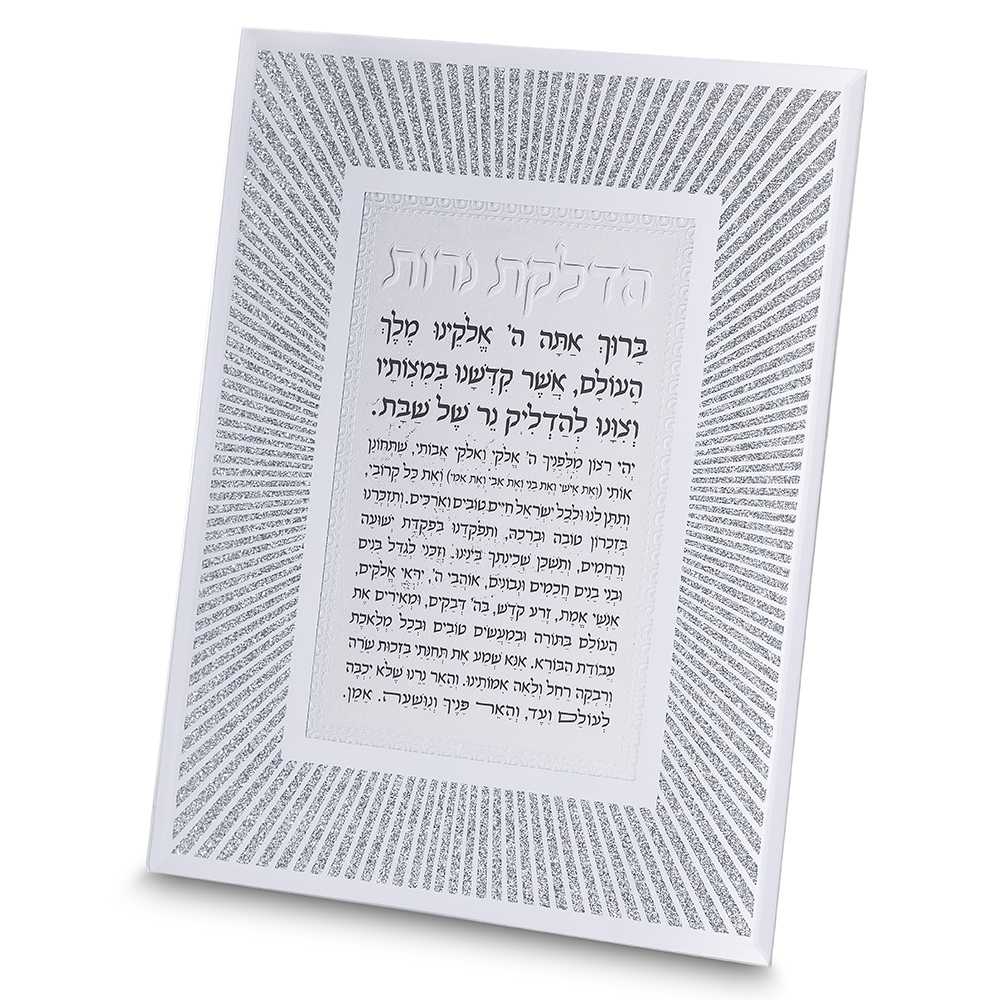 Framed Blessing 25*20 cm- Candle Lighting