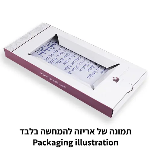 ברכת העסק אקריליק מסגרת זהב