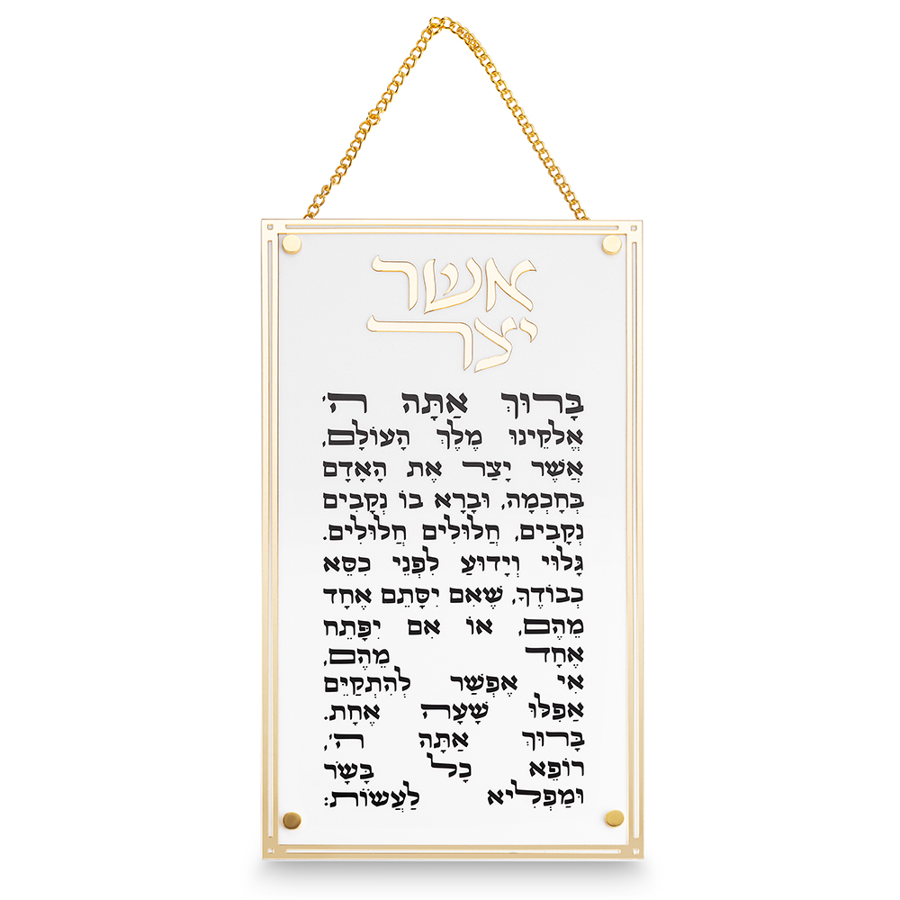 Acrilic Blessing - Gold, White