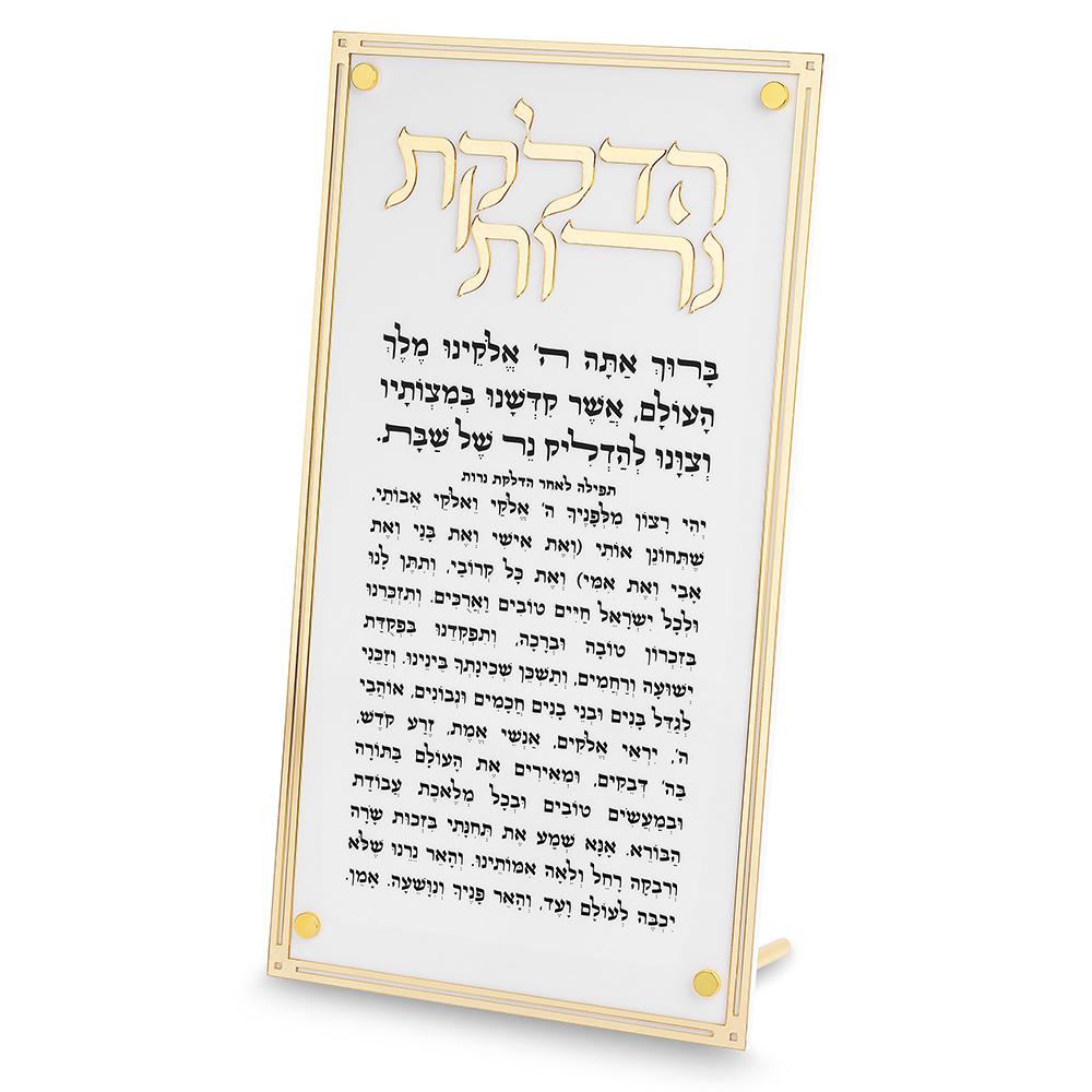 Acrilic Blessing - Gold, White