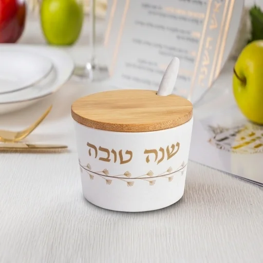 Bamboo Honey Dish "Shana Tovah"- 6.5 cm