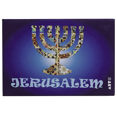 מגנט פח 58 ס״מ מנורה ירושלים אנגלית