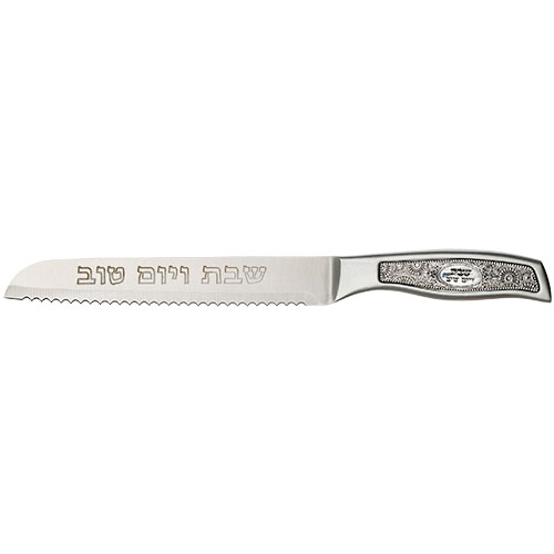 Stainless Steel Knife with "for Shabbat and Holidays" Plaque 32 cm