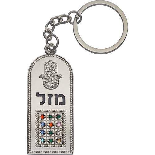 מחזיק מפתחות עם חושן 6 ס״מ