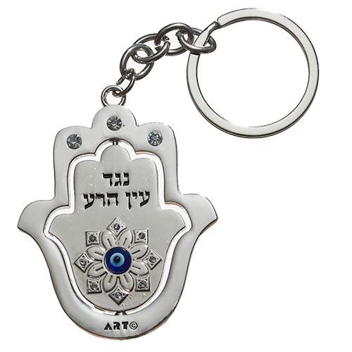 מחזיק מפתחות ניקל מהודר 5 ס״מ