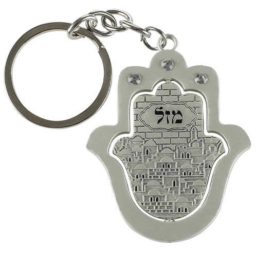 מחזיק מפתחות מט מהודר 5 ס״מ