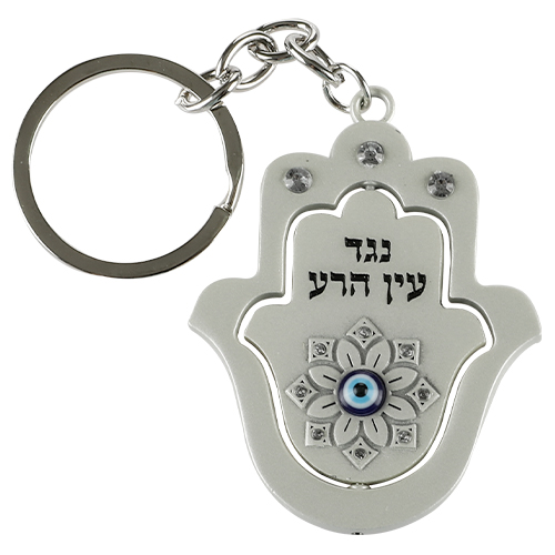 מחזיק מפתחות מט מהודר 5 ס״מ