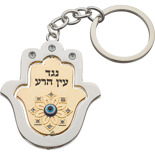 מחזיק מפתחות ניקל וזהב מהודר 5 ס״מ