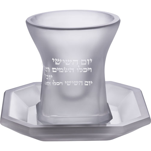 גביע קריסטל מהודר ללא רגל 9 ס״מ תכולה 100 מ"ל