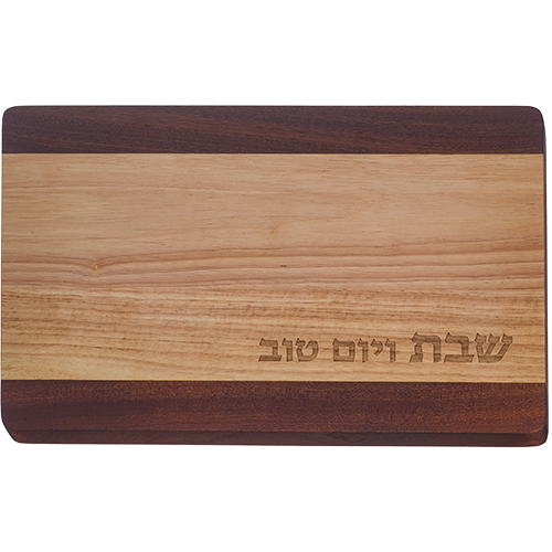 מגש חלה מהודר מעץ 2 גוונים 45×30 ס״מ