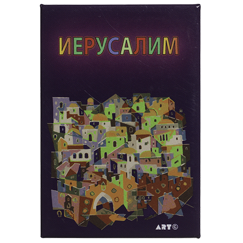מגנט פח 58 ס״מ ירושלים רוסית