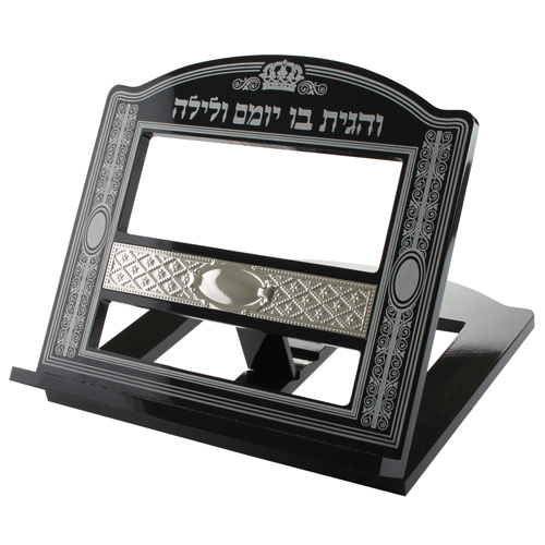 Dark Brown Shtender with Metal Plaque- 38x34 cm - Pearl