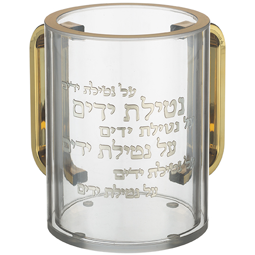 Lucite Clear Washing Cup 12 cm with Embosed Letters