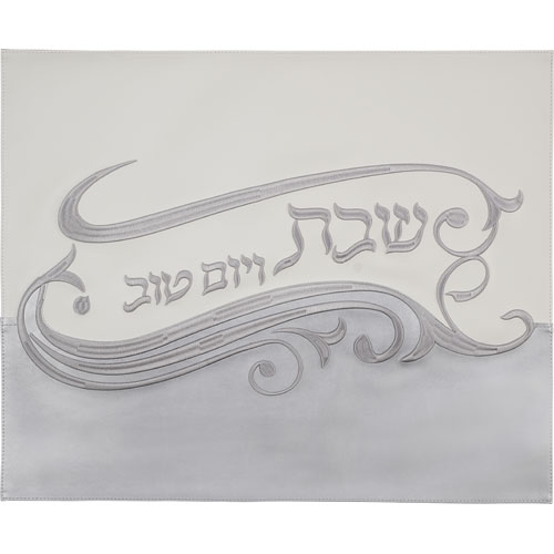כיסוי חלה מהודר דמוי עור 45×55 ס״מ