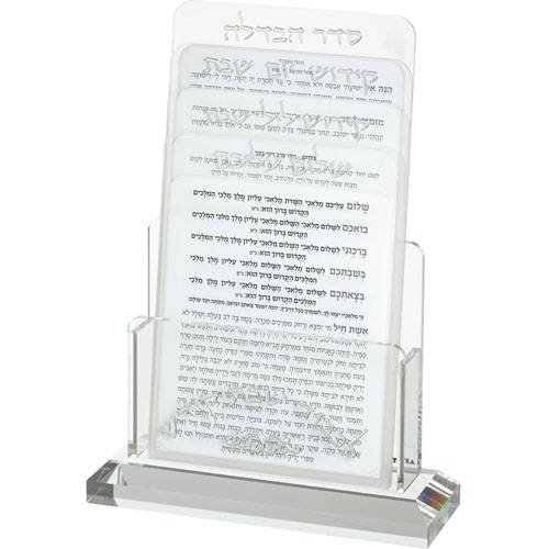 Lucite Benchers Display 21*16 cm with 4 Blessings - Ashkenaz
